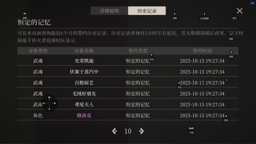 一上线吞一大波奖励 1
