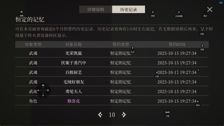 一上线吞一大波奖励截图