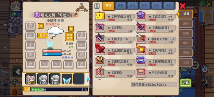 抽到莉碧卡本人战士带什么黑星好截图