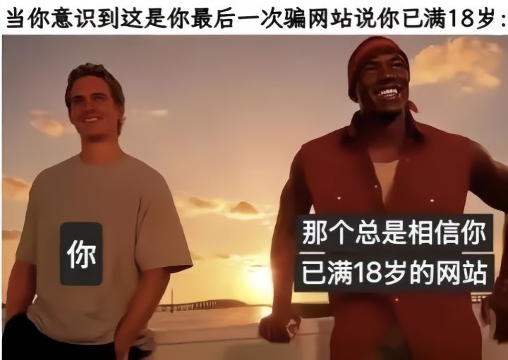 男孩变成男人最后的一刻截图
