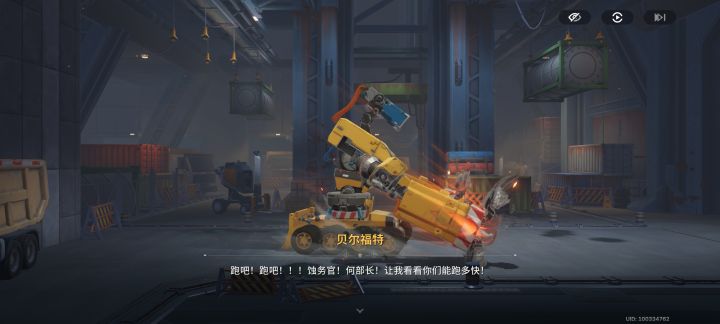 呵呵截图