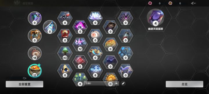 发现一个没什么大用的BUG截图