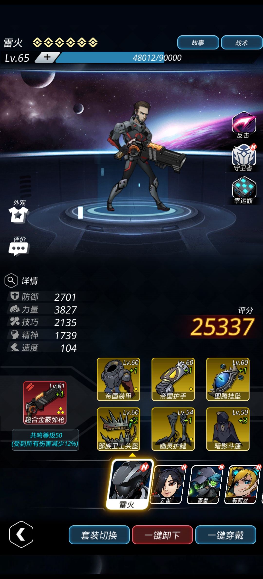星弧还能回来吗？ 2