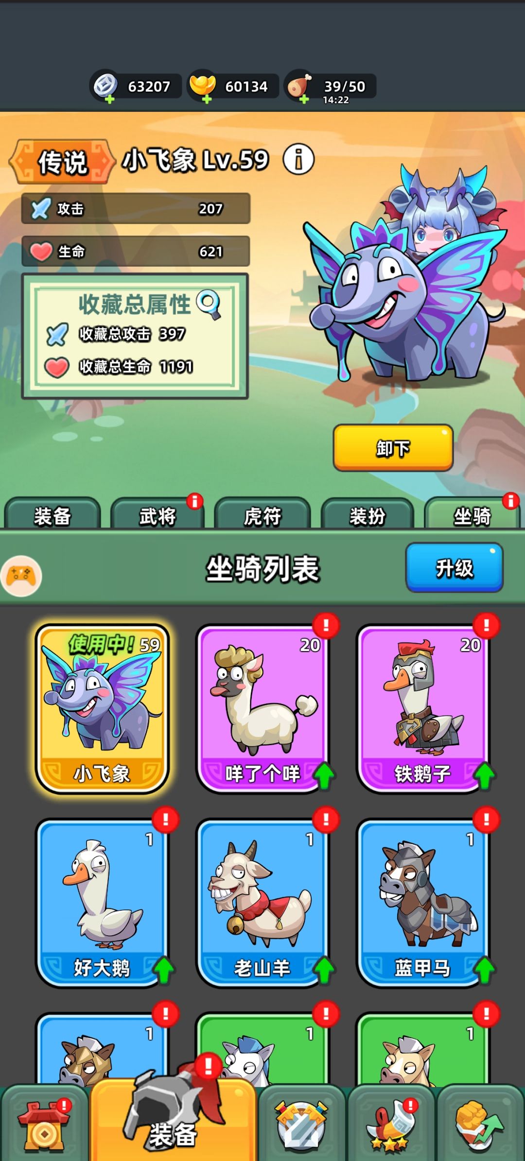已经充了400了 5