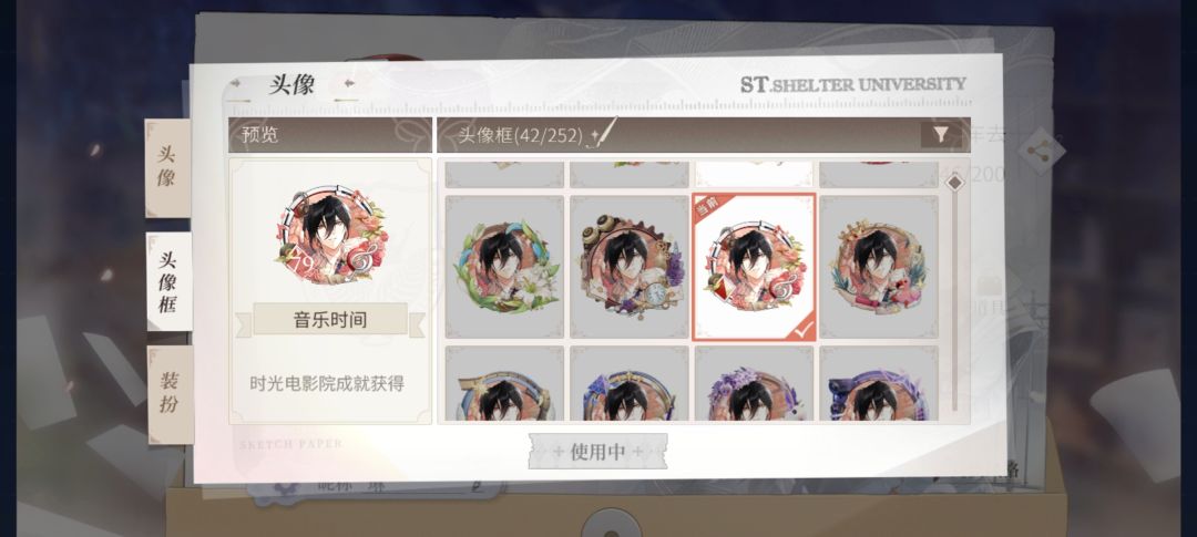 没人懂这个搭配特别有韵味吗 2