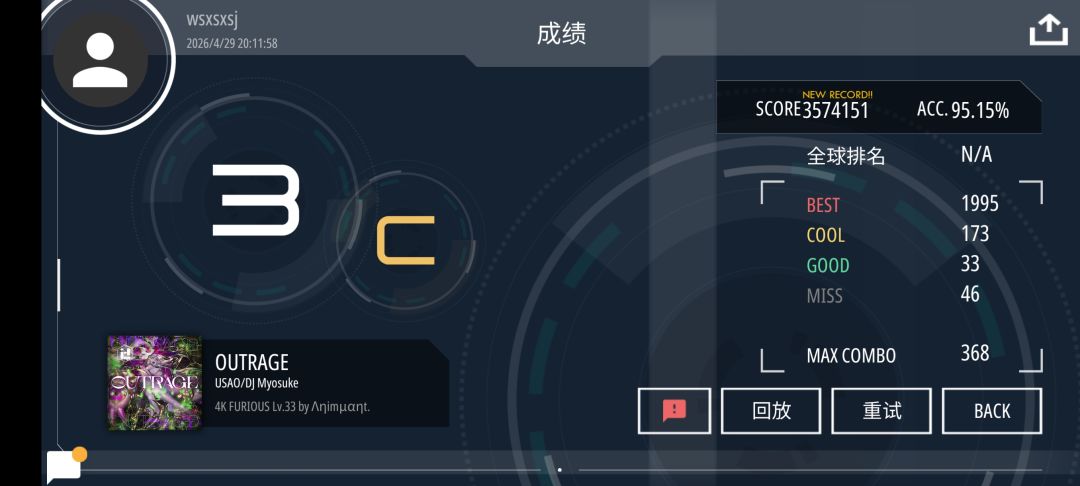 复健成功! 3