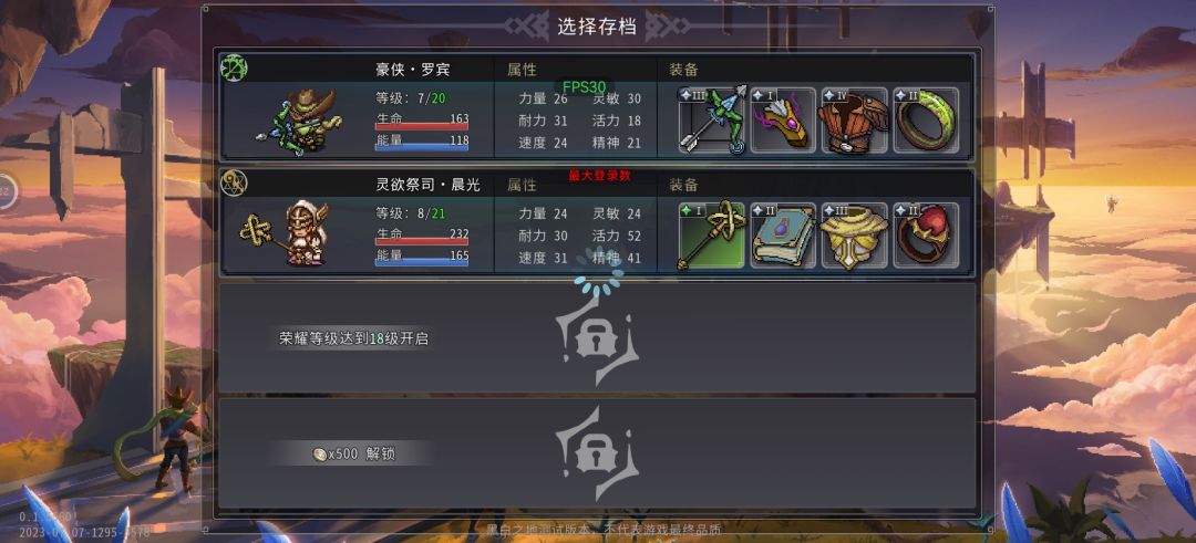 角色卡上面了 1