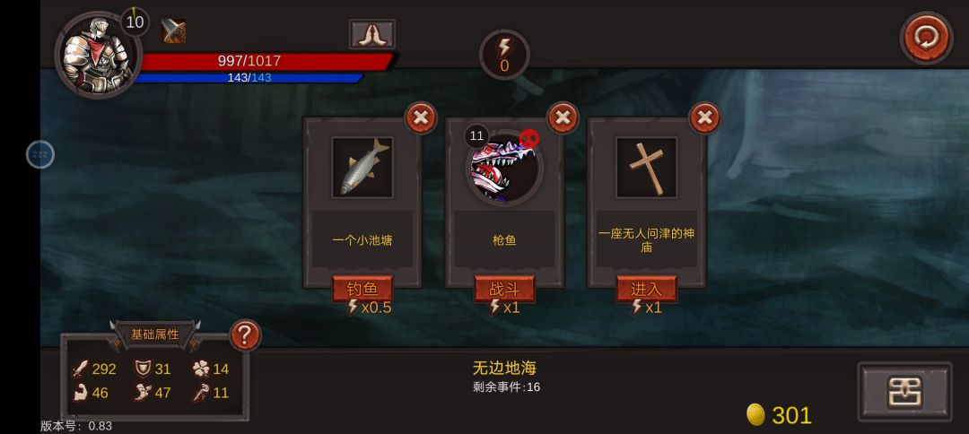 失败的man 1