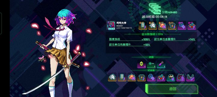 新人入坑 为什么晋级不了截图