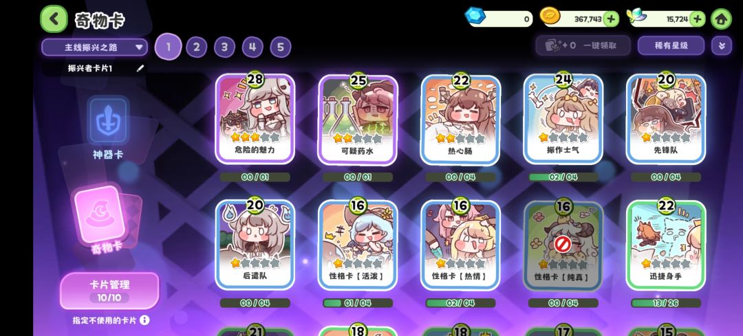 黄油是不是没有必要抽啊 1