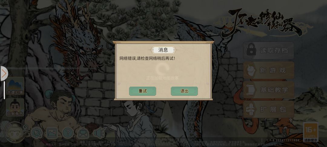 这种是啥意思 1