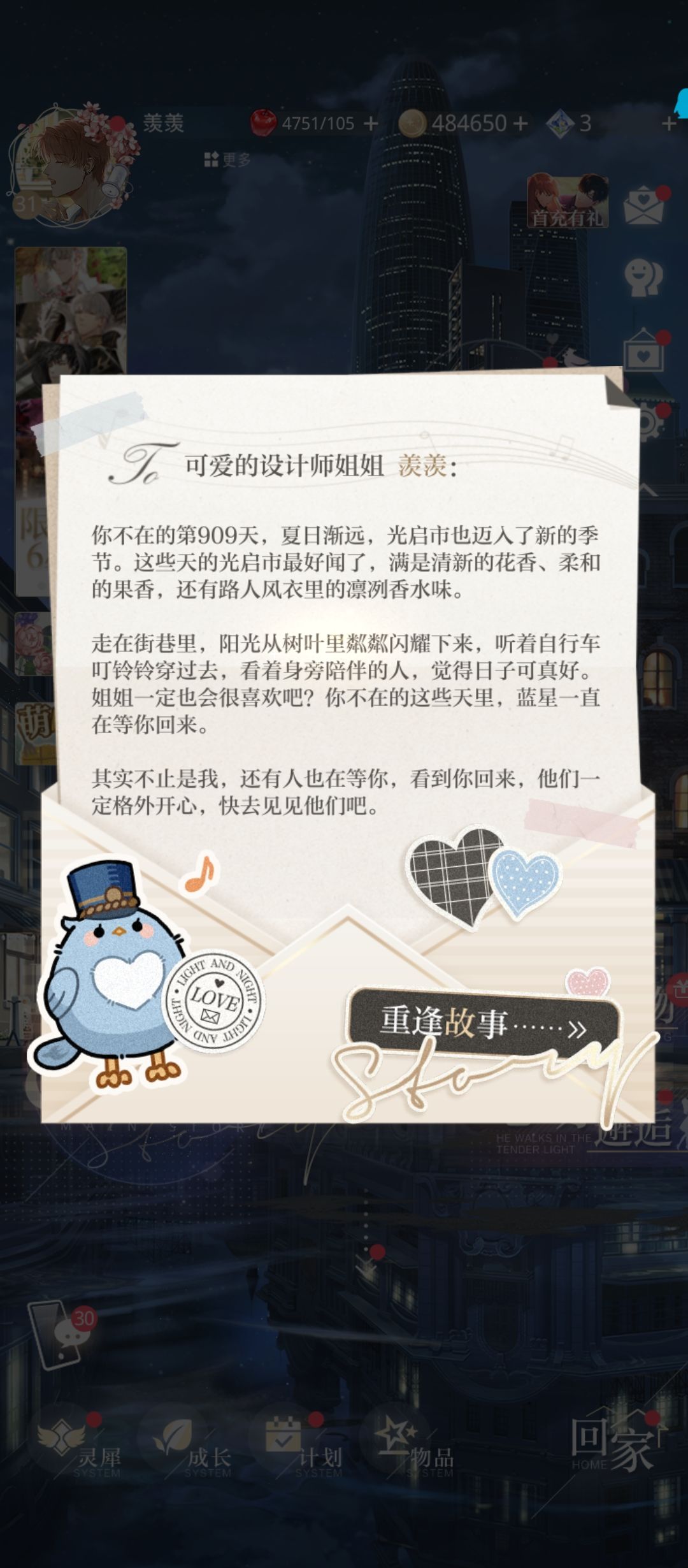 我回来了! 1