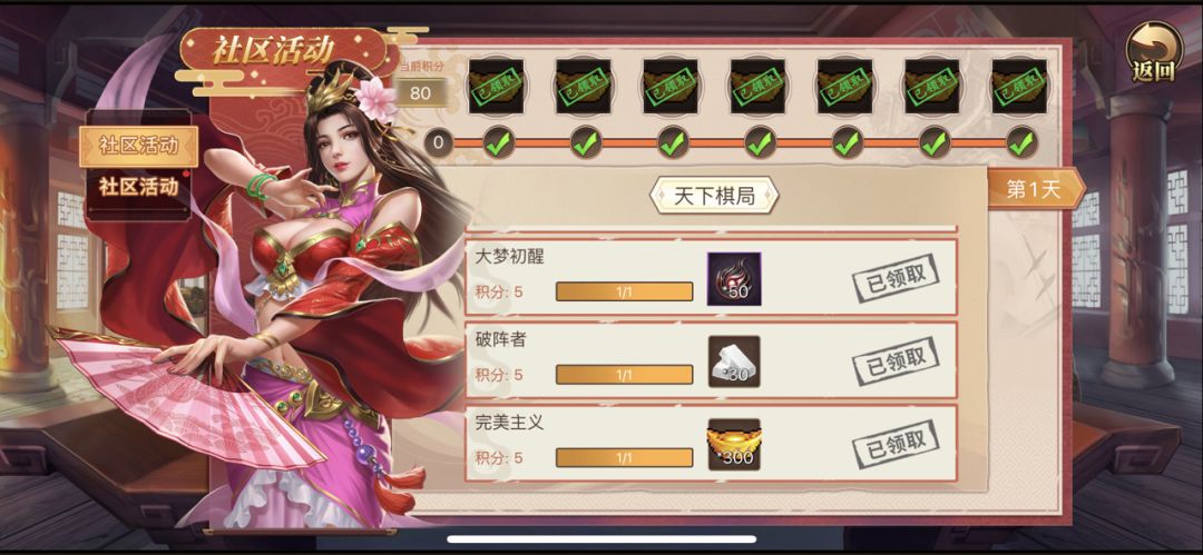 白嫖党低配过完美主义。关键在于诸葛亮。

关卡要点：
解局每回合的黑棋大于白棋，且白棋为奇数。
因为此关吕布曹操张飞都不能转大象，所以清兵的效率就靠诸葛亮了，如果黑棋少于白棋，敌军将精神暴涨。
如果刷怪刷在了诸葛旁边就sl，第五回合敌军站位不够理想不适合aoe也可以sl。


出场装备：
敌军暴击属性远超我军，刀刀暴击，所以带金丝甲就无伤了。

诸葛亮的关键就是带三个关羽魂，每回合二动。精神有10截图