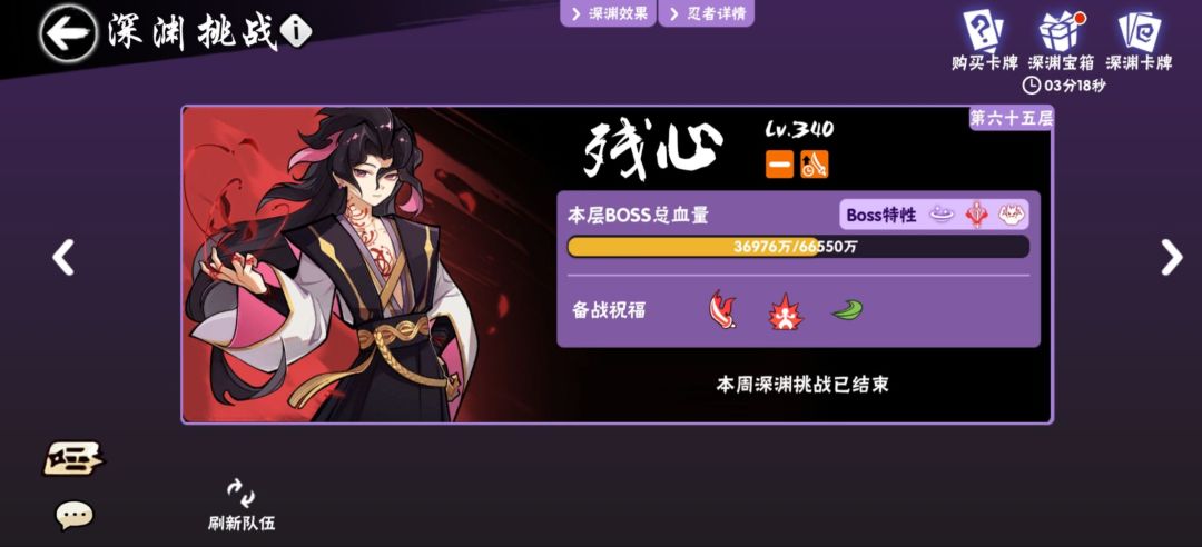 一区家族(桃园阁)招新啦! 1