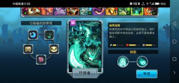 一定不要购买的几座牢塔，第四座关卡塔