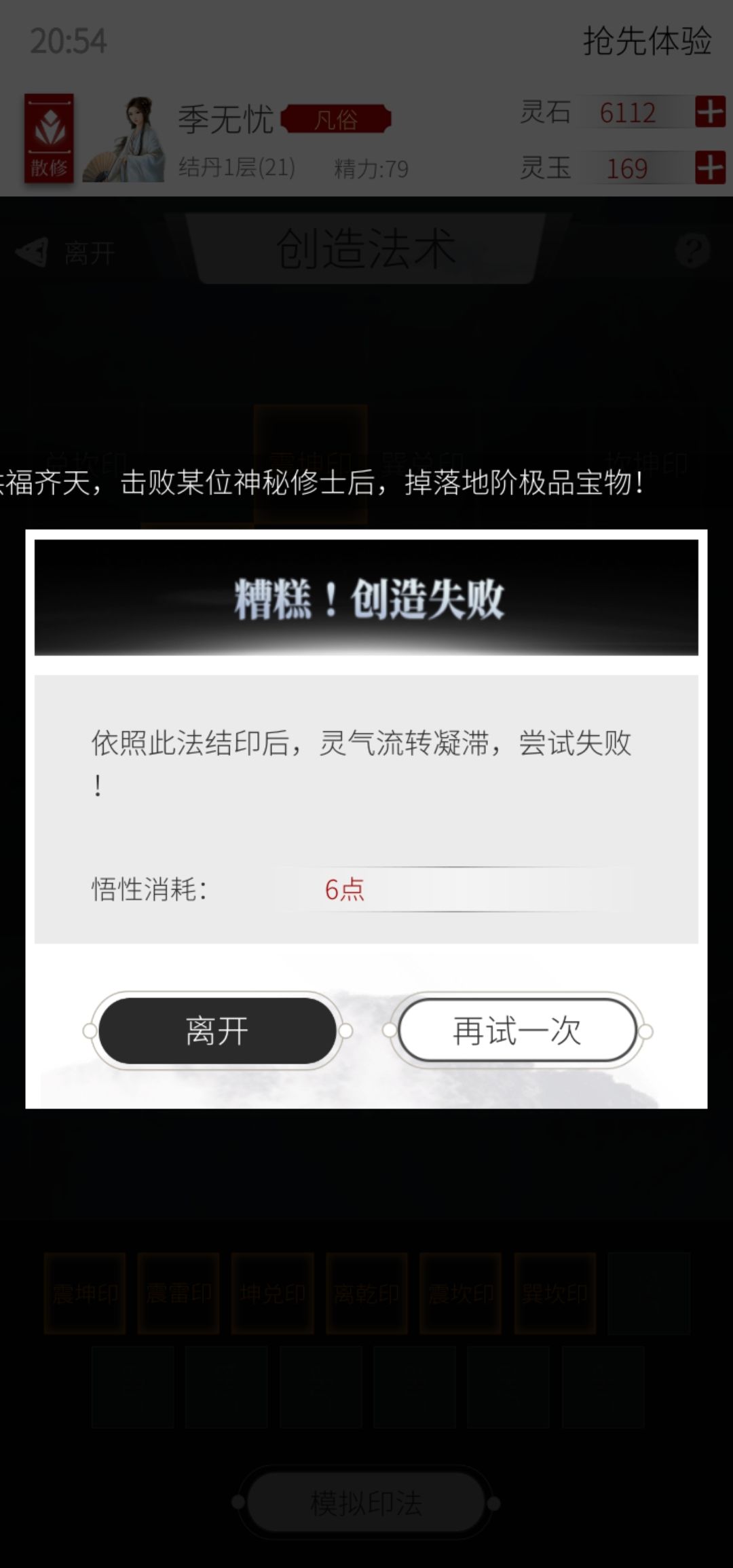 动态图片 4