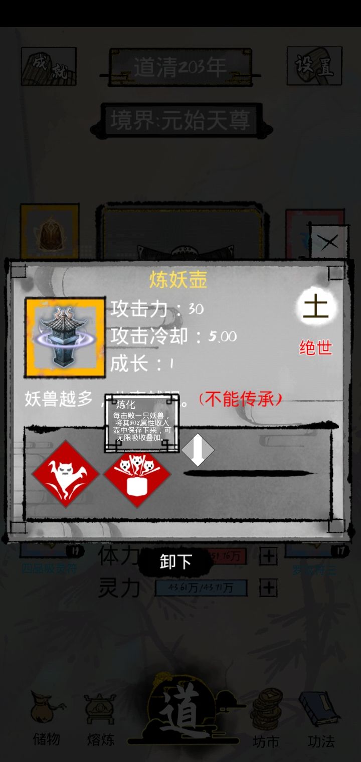 动态图片 6