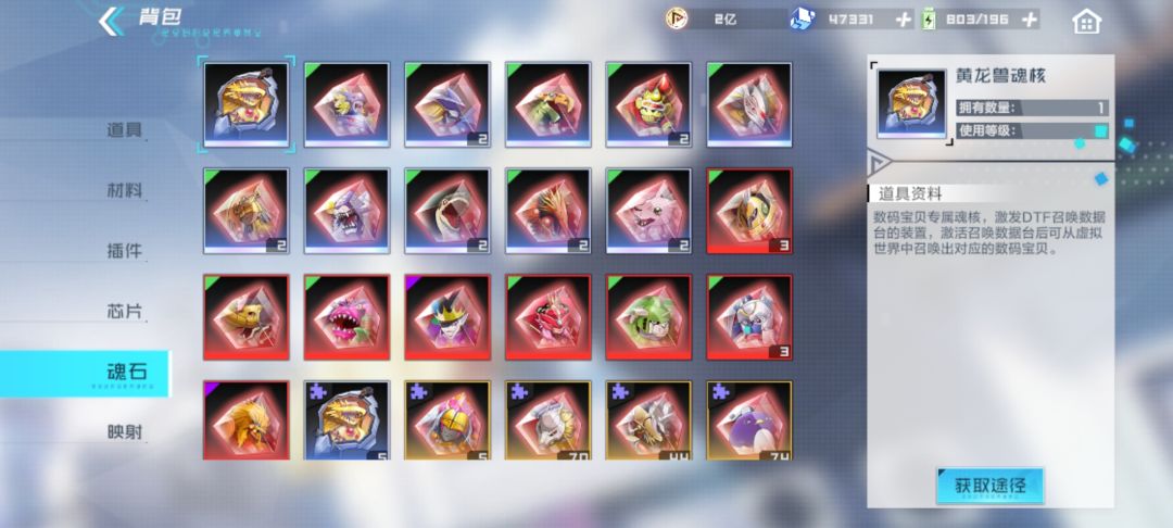 首充党两个月八百万战力 6
