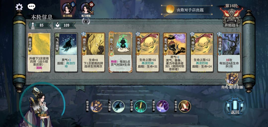 大佬们,怎么打? 2