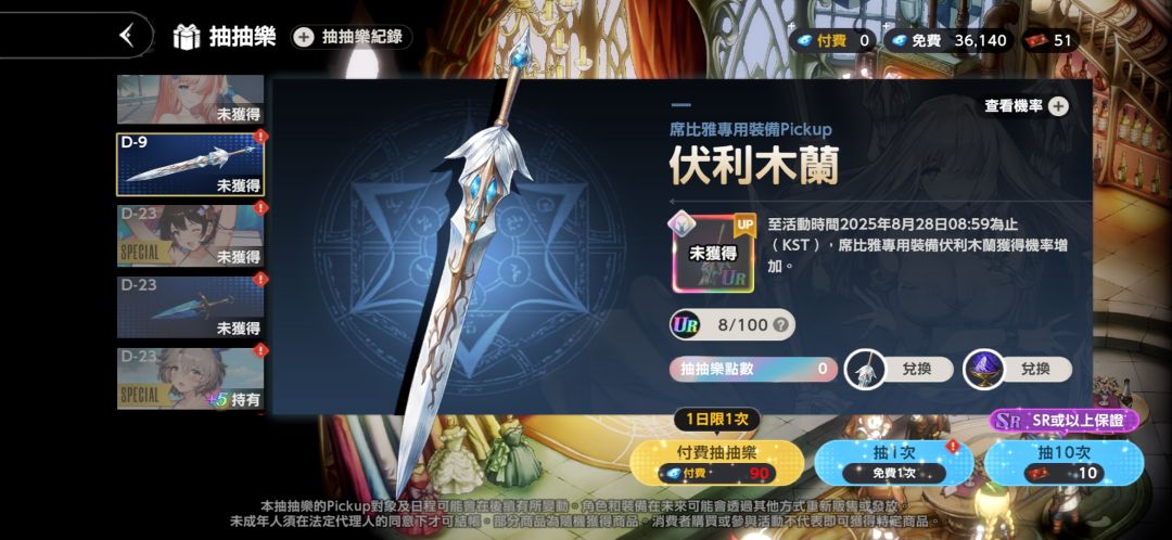 棕色尘埃二个月没玩了 这次的卡池值得抽吗 1