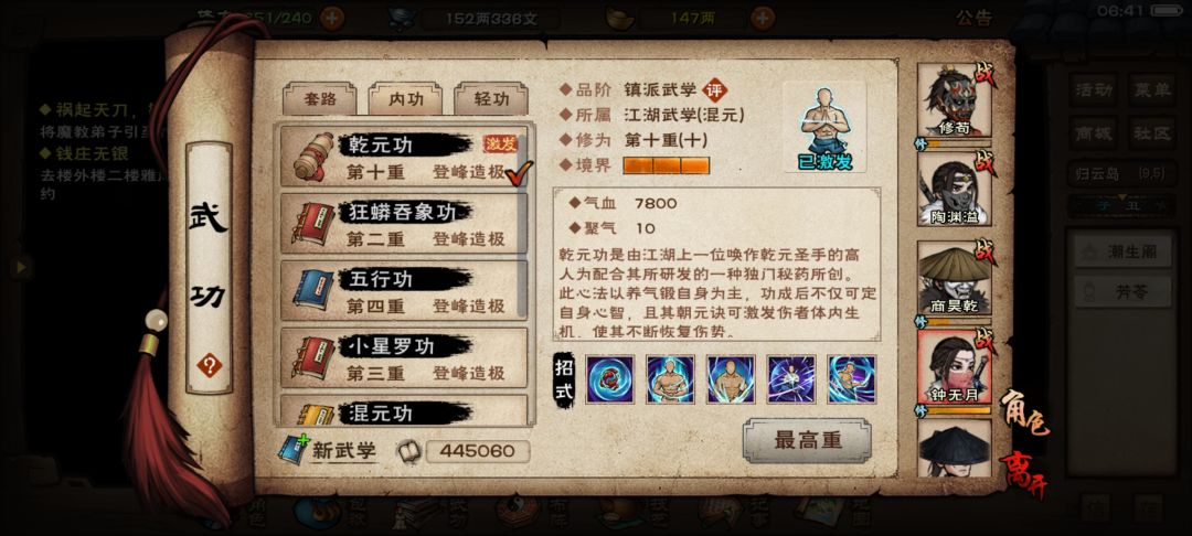 动态图片 4
