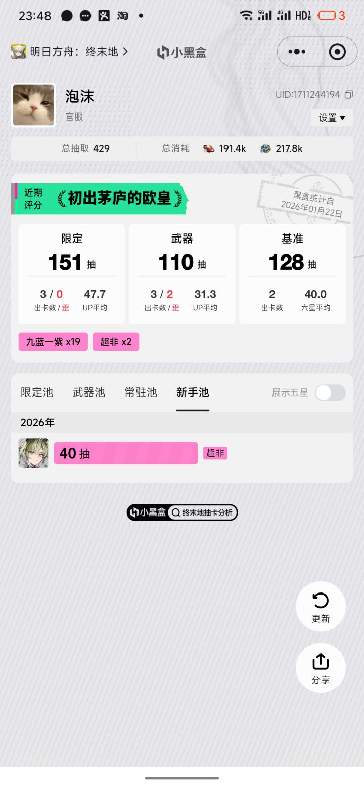 想歪的不歪,不太想歪的歪截图