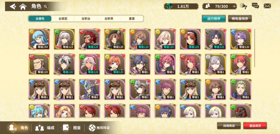 12天? 2
