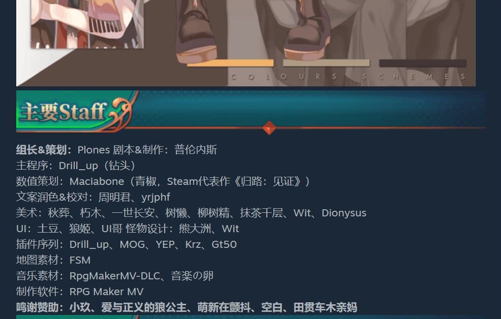 《沙漠花开》本体v1.1免费大型更新！ 3