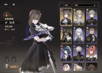 【 答疑贴 】day2，零命八千战达成