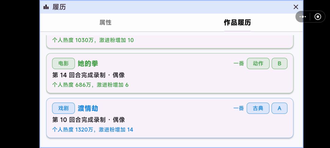 2400+的吕佳南 3