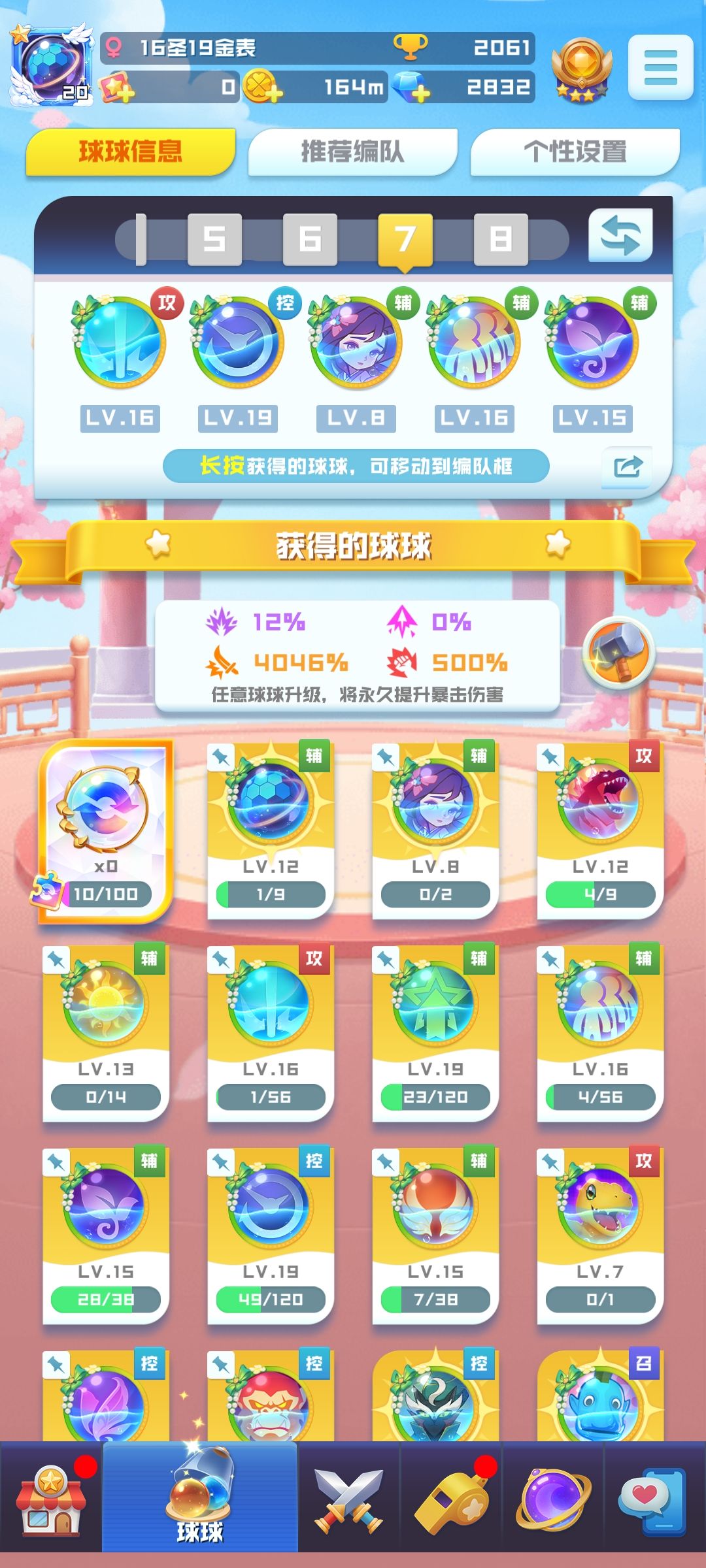 长期 1