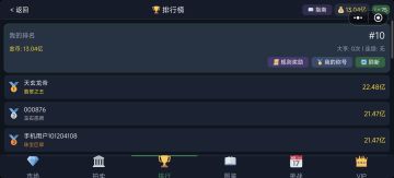 简要谈谈游玩心得