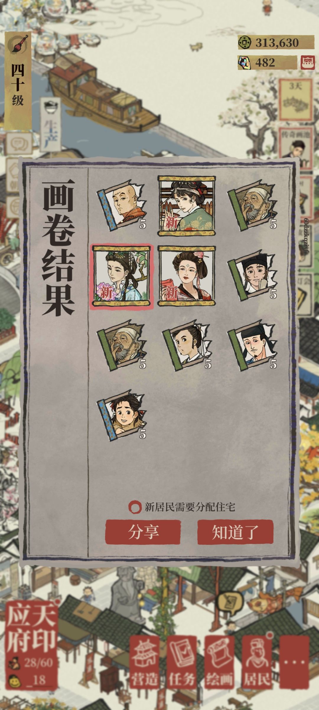 入坑两个月,感觉金泥爆天率还挺高啊 2