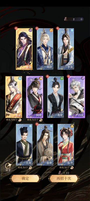 《附兑换码》还没抽的过来吸吸欧气