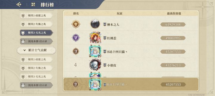 到底是谁想出来的50回合截图