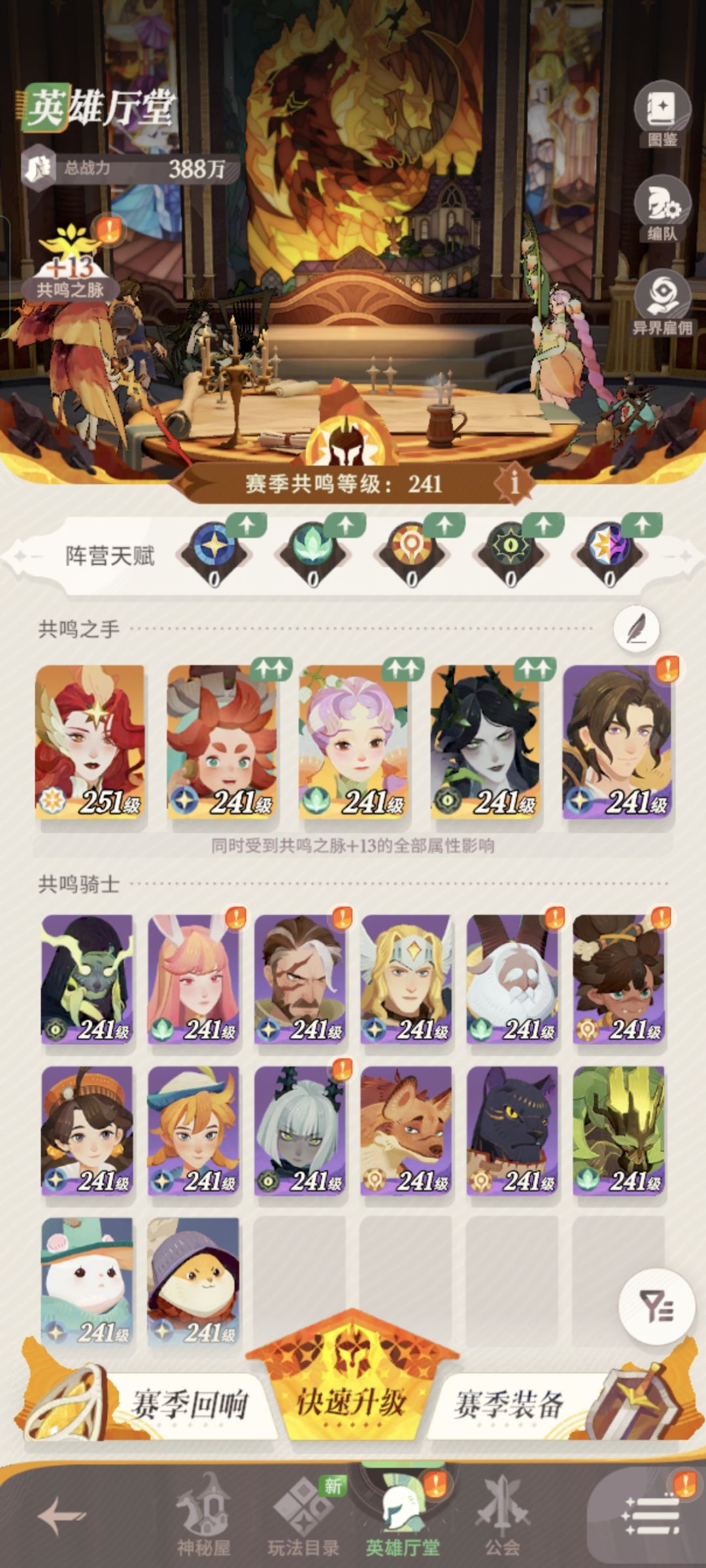 刚回归 1