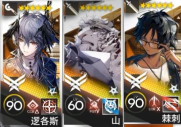 雪山降临1101，OS-9速刷攻略