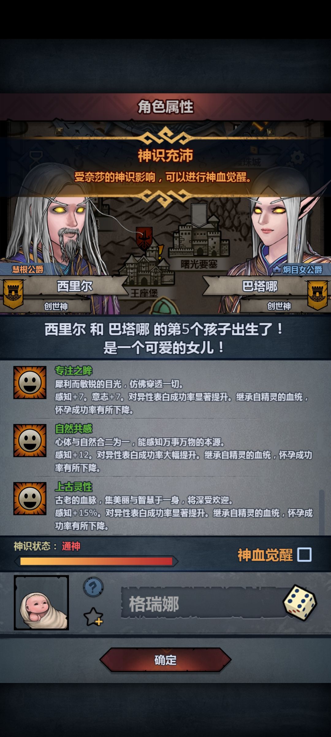 保底出金了 2