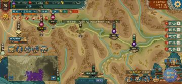 话说能不能出个卿士前方土地可以开垦的功能