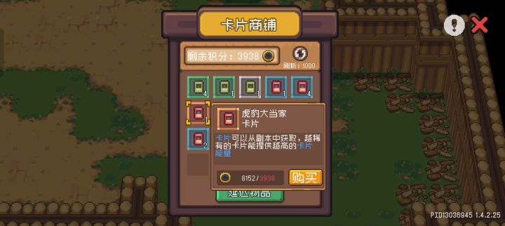 哈哈，你不想给可以不开活动截图