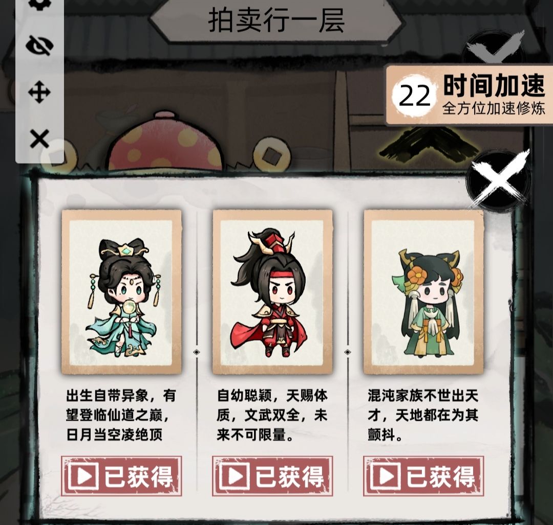 通关三遍的萌新攻略 2