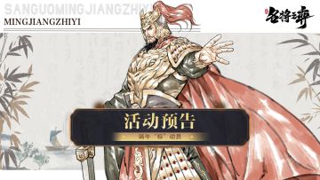 活动预告｜端午“粽”动员