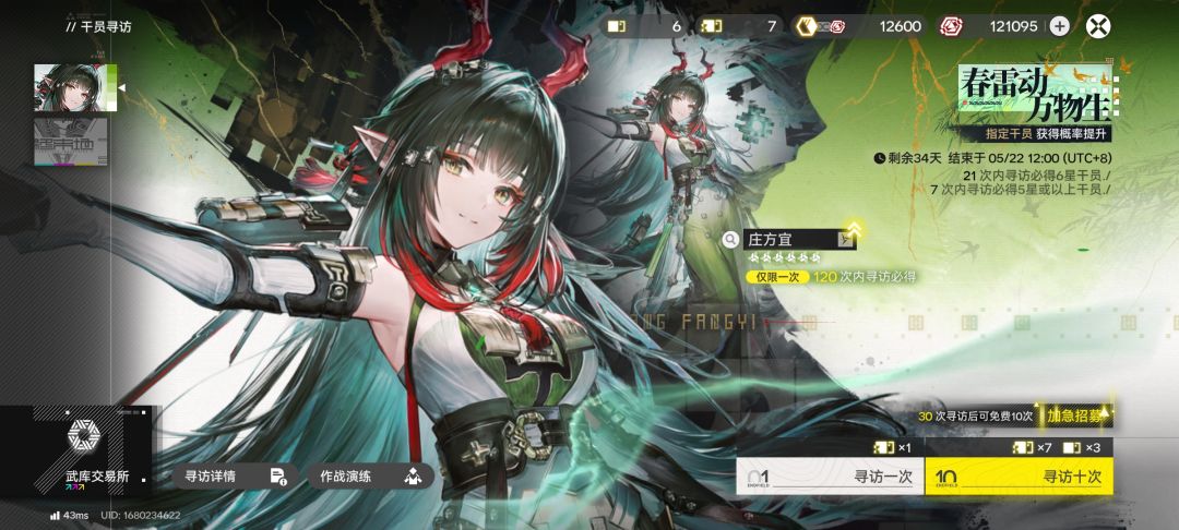 怎么办 2