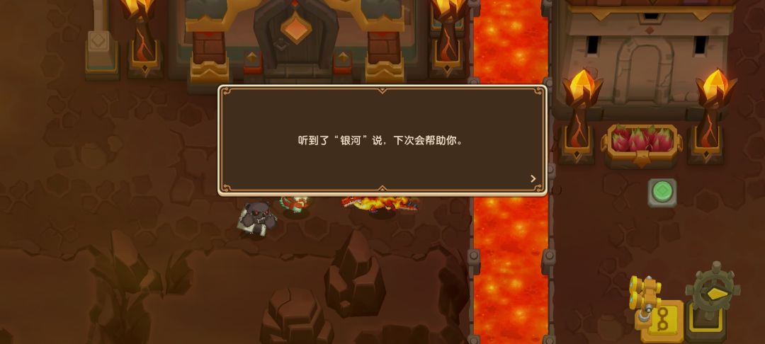 我们需要更多的银河 2
