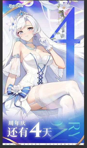 【倒计时】玫瑰是红的,糖是甜的 💞