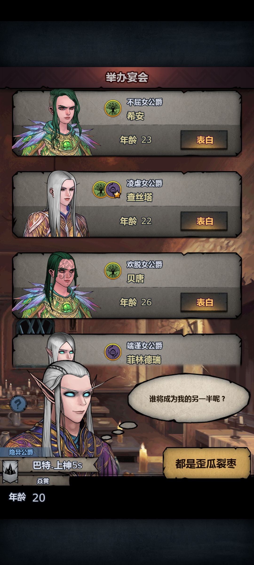 宴会高级邀请新体验 4