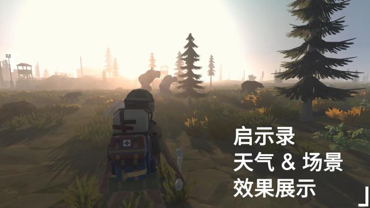 开发日志#06:关于世界氛围与近期开发进展截图