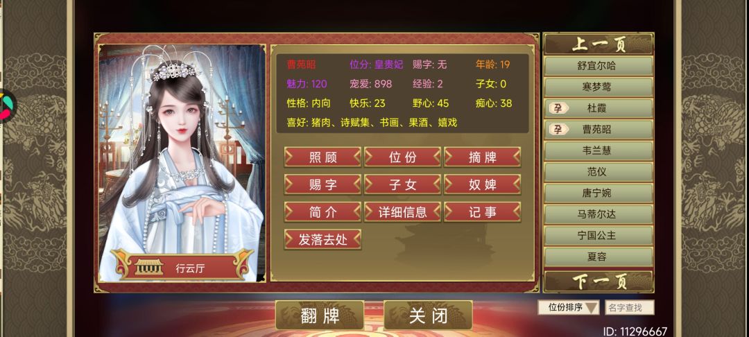 Xdm这两位我是真的喜欢 2