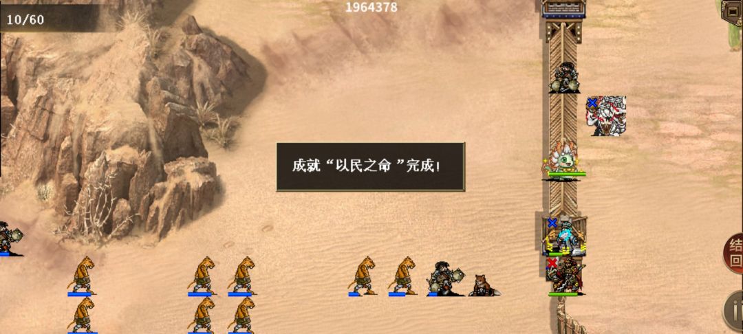 蛇人皮肤到手 2