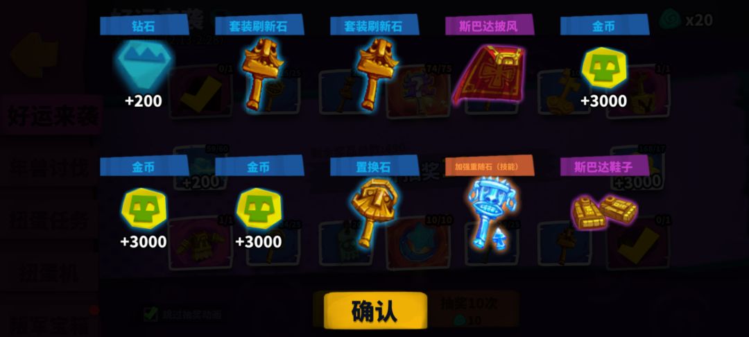 找朋友找朋友 2